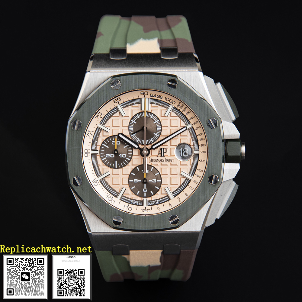Audemars Piguet Royal Oak Offshore